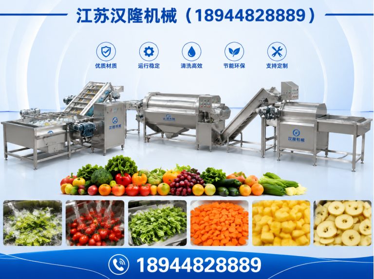 海陵区江苏汉隆机械展示图